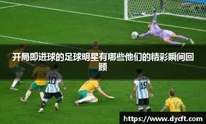 状元打野离开JDG后，终于享受到“太子”给不了的福利，晋级S组只差一步！